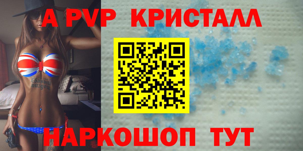 APVP СК КРИС Котельники