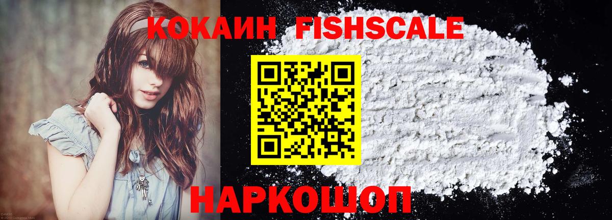 КОКАИН 97% Котельники