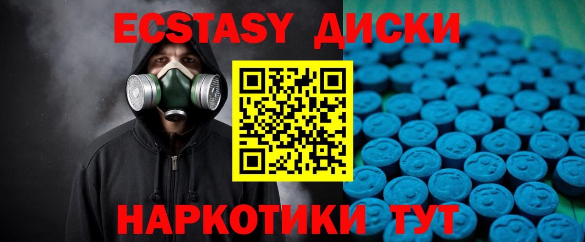 АМФЕТАМИН Котельники