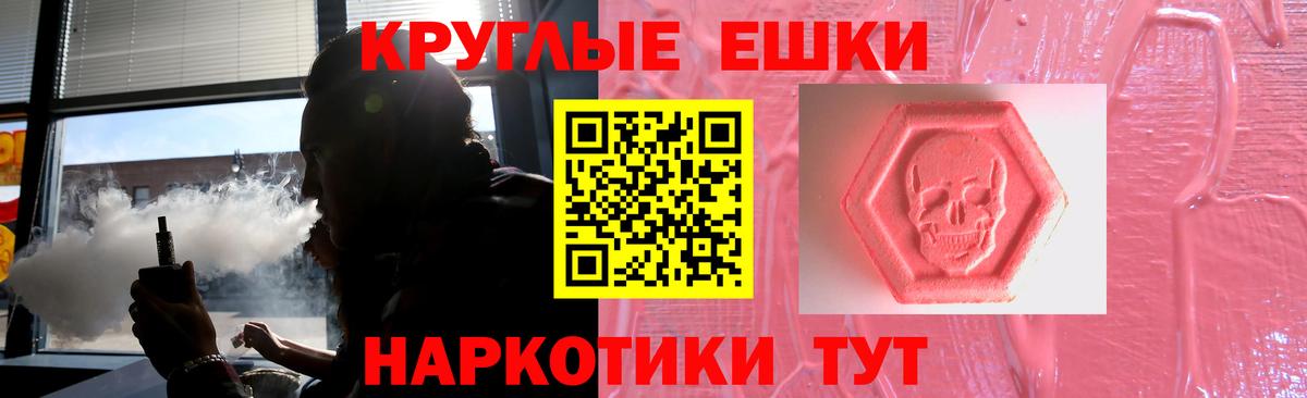 Ecstasy MDMA Котельники