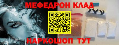 метамфетамин Бугуруслан