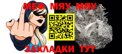 метамфетамин Бугуруслан