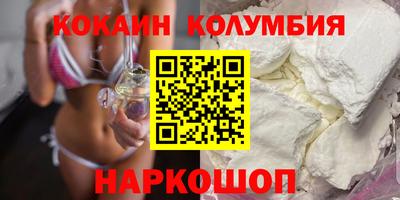 метамфетамин Бугуруслан