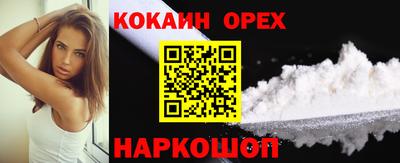 марки nbome Бузулук