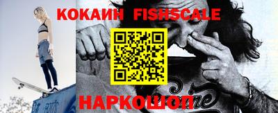 кокаин VHQ Будённовск