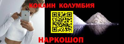 марки nbome Бузулук