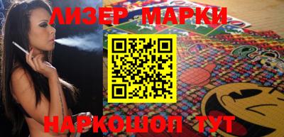 кокаин VHQ Будённовск