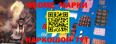 кокаин VHQ Будённовск