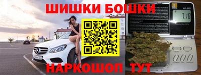 марки nbome Бузулук