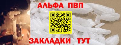 марки nbome Бузулук