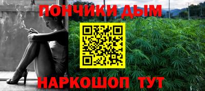 метамфетамин Бугуруслан