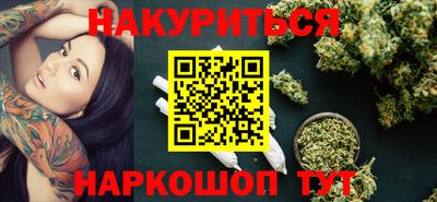 кокаин VHQ Будённовск