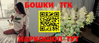 марки nbome Бузулук