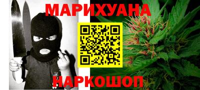 кокаин VHQ Будённовск