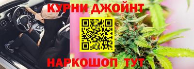 метамфетамин Бугуруслан