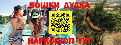 марки nbome Бузулук