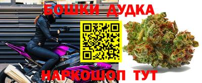 метамфетамин Бугуруслан