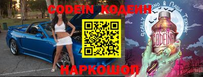 кокаин VHQ Будённовск