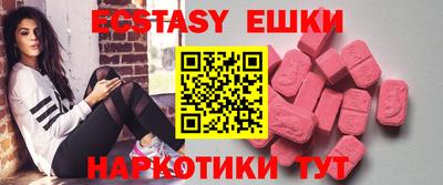 кокаин VHQ Будённовск
