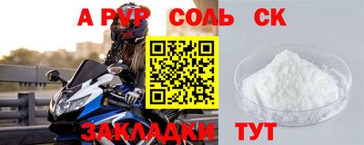 кокаин VHQ Будённовск