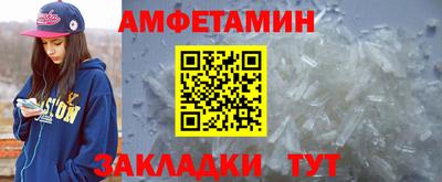 кокаин VHQ Будённовск