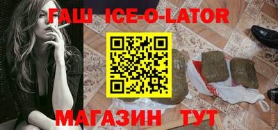 кокаин VHQ Будённовск