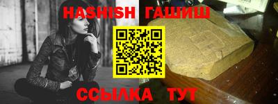 марки nbome Бузулук