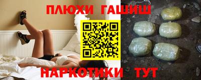 марки nbome Бузулук