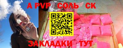 кокаин VHQ Будённовск