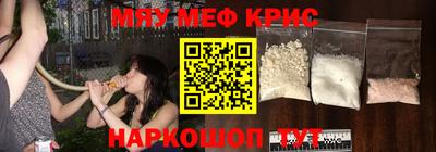 метамфетамин Бугуруслан