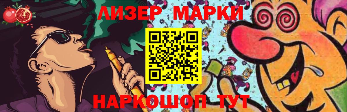 Котельники  ЛСД экстази кислота  LSD-25 экстази ecstasy  Вход с VPN 