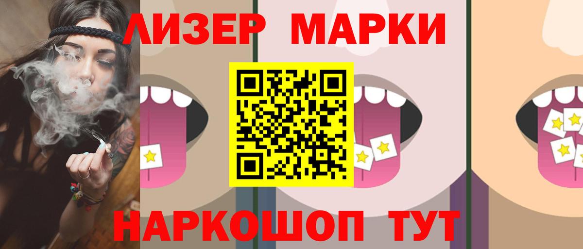 ЛСД экстази ecstasy Котельники
