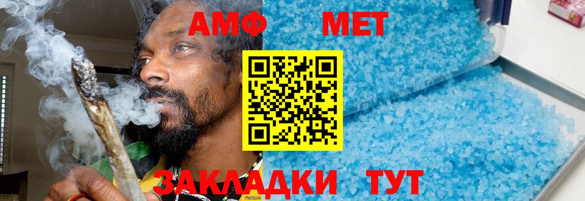 Первитин Декстрометамфетамин 99.9% Котельники