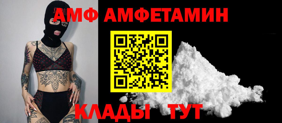 МЕТАМФЕТАМИН пудра  МЕТАМФЕТАМИН пудра  Первитин  Вход с VPN  Котельники 