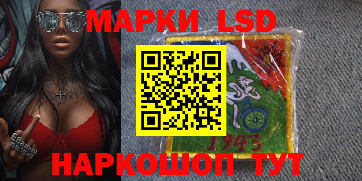 Марки N-bome 1500мкг Котельники